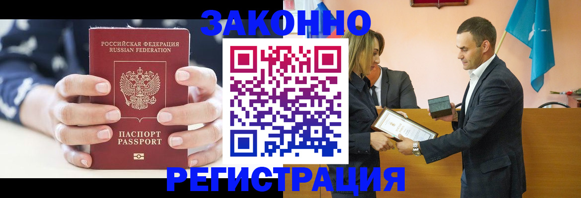 временная регистрация адрес в Тверской области