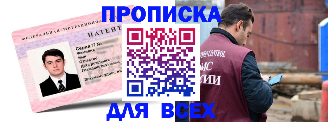 регистрация для школы в Тверской области